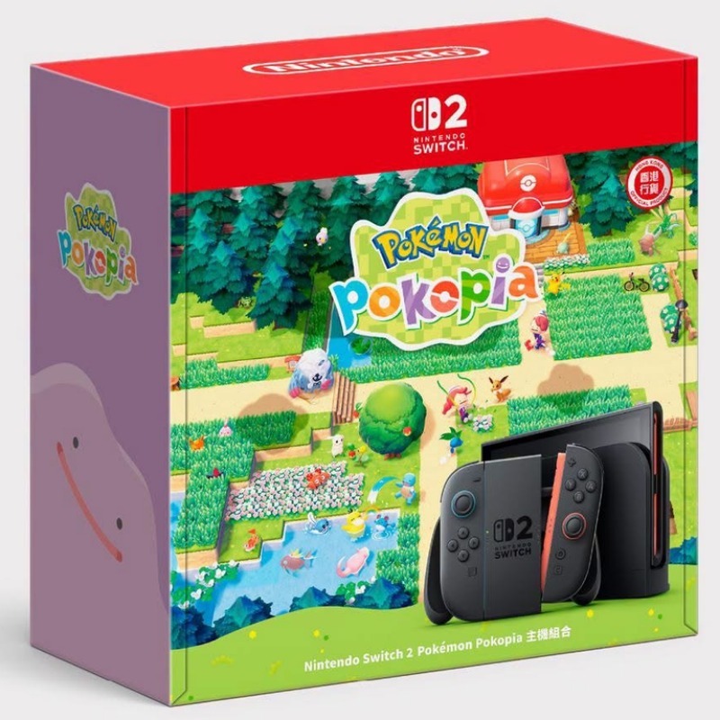 Console de jeu portable Ninten - Gaming Console In Chinese avis et prix